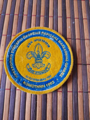 Scout badge of 93 new