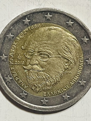 2 Euro coin Greece 2019, Andreas Kalvos tribute