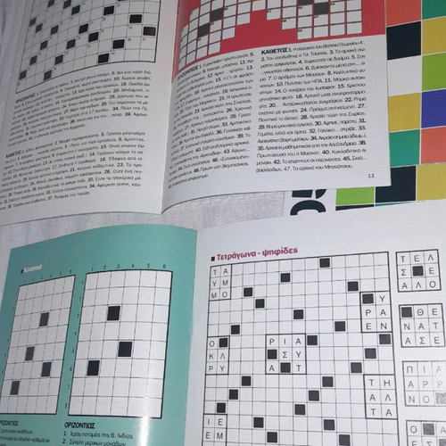 Crossword magazines new, pack of 6 from TV guide and To Vima