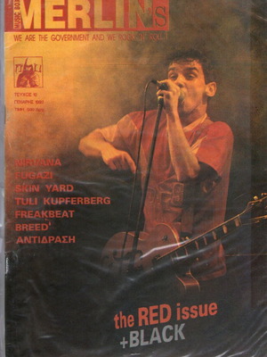 Merlin's Music Box magazine used, issue 10, January 1992