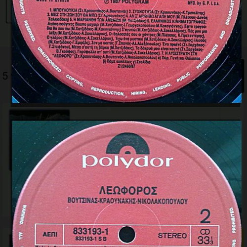 Vinyl record like new, entechno live