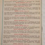 Gkaur Tarzan comic issue 71, 1951