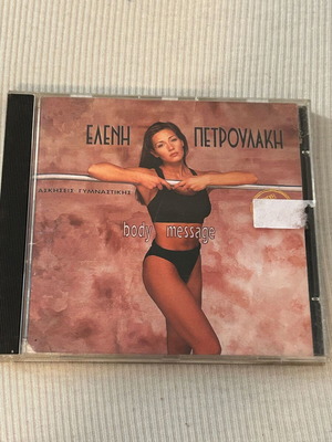 Eleni Petroulaki Body Message CD, rare release, Pop