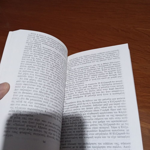 Born for Love book like new