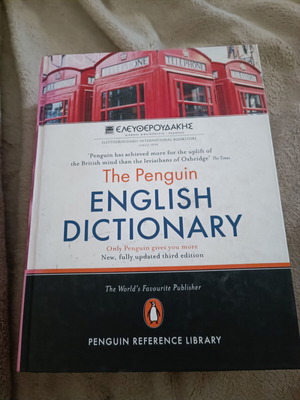 The Penguin English Dictionary μεταχειρισμένο με μικρό χτύπημα