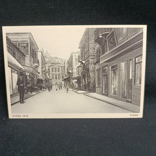 Old postcard Syros 1910 embossed like new