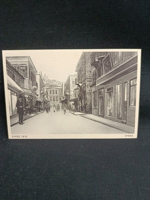 Παλιά καρτ ποσταλ Σύρος 1910 σαγκρέ σαν καινούργιο
