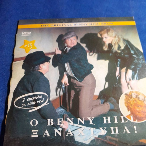 Benny Hill Xanachtipa DVD new, pack of 2 with subtitles