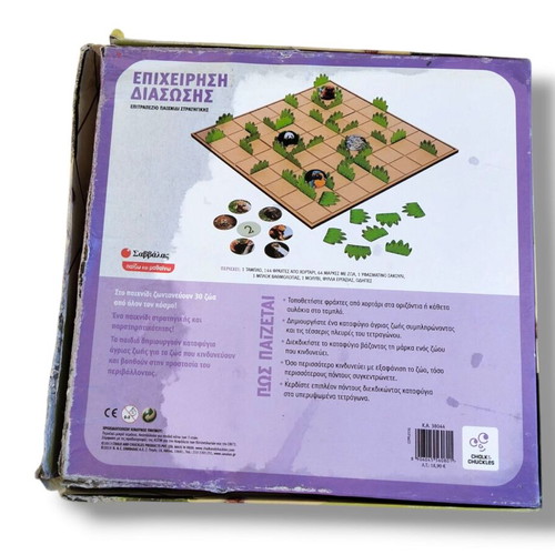 Board game Strategy Operation Rescue used