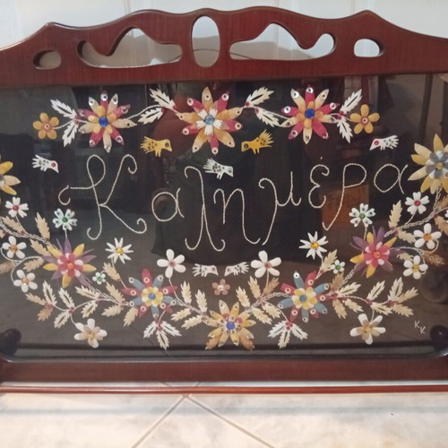 Handmade embroidered textile painting with silk cocoon art, towel holder frame