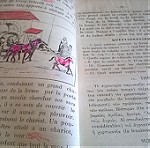  Γαλλική μέθοδος των τάξεων Δ΄ και Ε΄