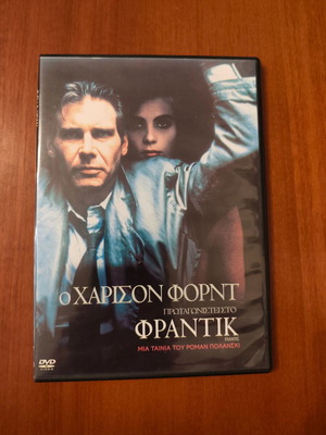 Frantic DVD used with subtitles