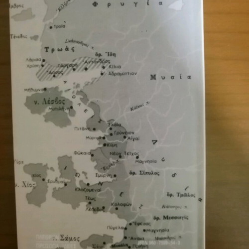 Heraclitus book like new