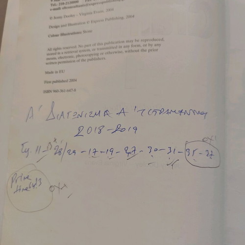 Blockbuster Grammar 1 English grammar book used