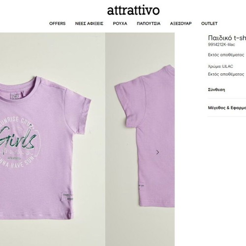 Attrattivo Little Ones 4-piece set for girls 4-5 years like new, multicolor