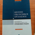 International Economic Organizations book like new with special reference to the EU