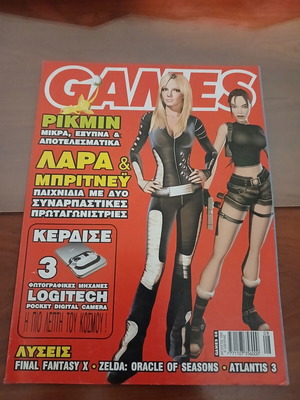 Lara and Britney magazine cover, Games