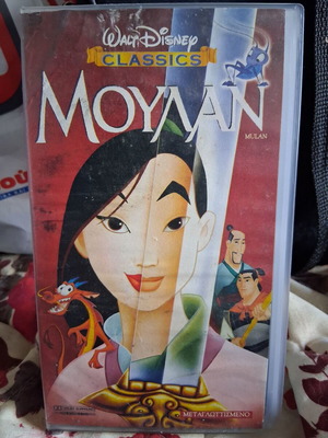 Children's video cassettes like new, dubbed, animation