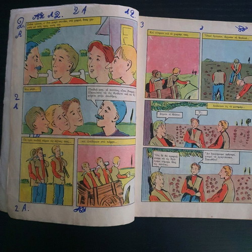 Ta Mikra Klassika Eikonografimena Issue 669 used