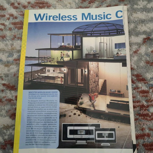 Ihos Eikona magazine issue 392 used, moderate condition