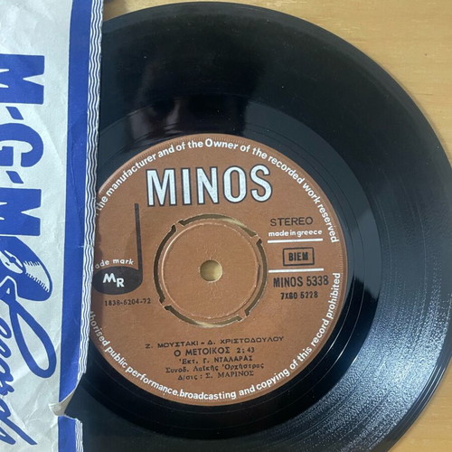 Ntallaras LP used