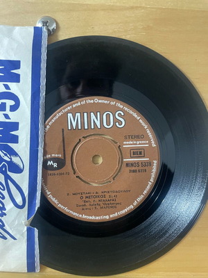 Ntallaras LP used