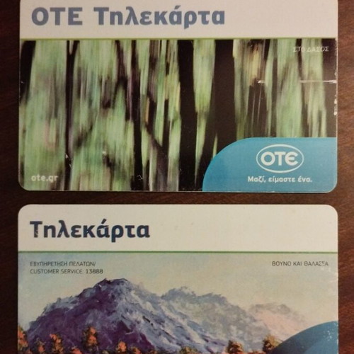 Greek phone cards 2015, pack of 2