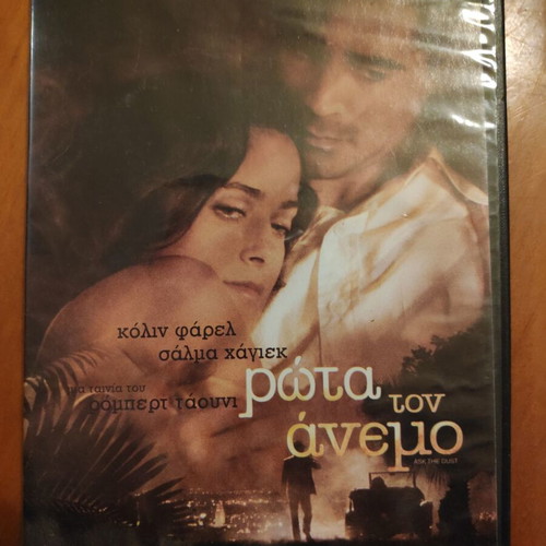 Ask the Dust DVD used, 2006, with subtitles