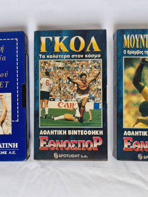 VHS tapes like new, football theme
