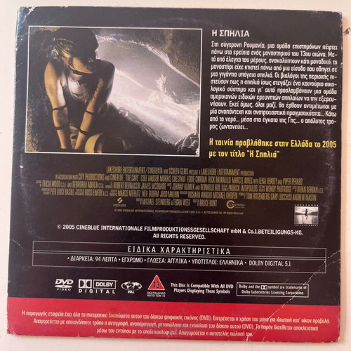 The Cave DVD used, action horror adventure with subtitles