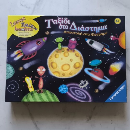 Space Travel board game Ravensburger new