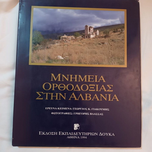 Monuments of Orthodoxy in Albania book like new