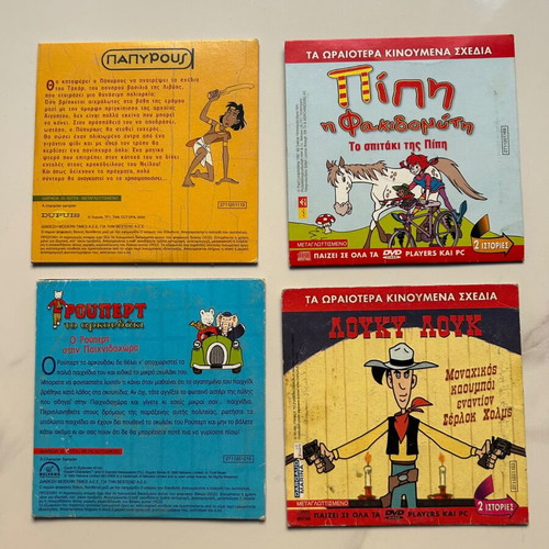 Animation DVDs used, pack of 5, dubbed