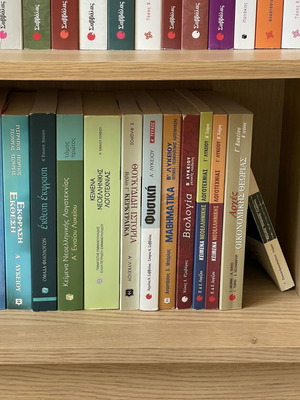 School textbooks for grades 10-12, various subjects