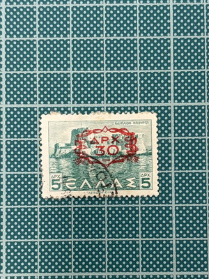 Collectible Nafplio Bourtsi Fortress 1940 stamp