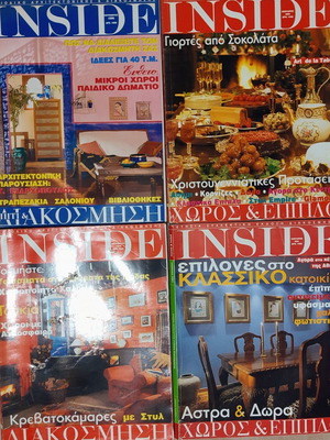 Maison Decoration и Inside списания употребявани, 36 броя