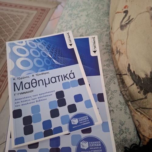 Mathematics Grade 3 Gymnasium textbook new
