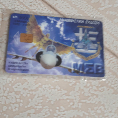 Phone card closed commemorative edition 11/03 s/n 0950 new
