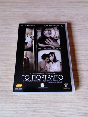 The Portrait: The Strange Eye of Diane Arbus DVD