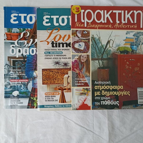 Etsi Apla magazines No 70-99 and Praktiki No 272 used