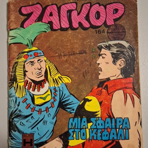 Zagor 164 A Edition comic book used