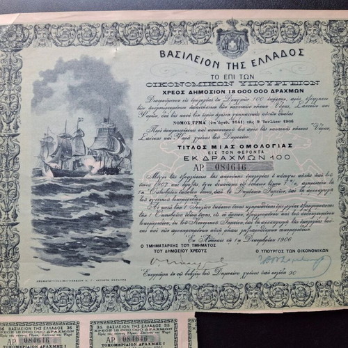Ομόλογο 100 δραχμών μεταχειρισμένο του 1906 υπέρ ναυτικών νήσων