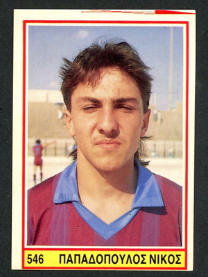 Karousel Sticker 1989 #546 used