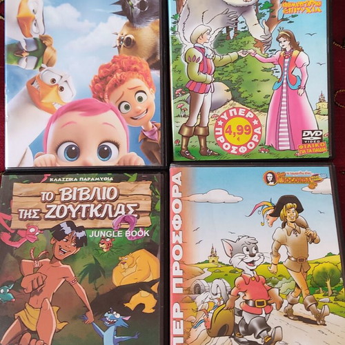 Children's DVDs used, pack of 11, dubbed