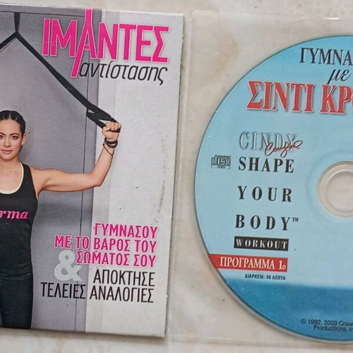 Fitness DVDs used, pack of 2