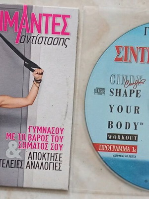 Fitness DVDs used, pack of 2