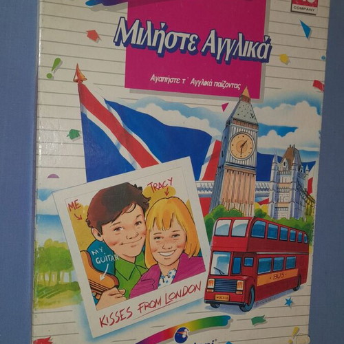 Speak English educational board game by Clementoni
