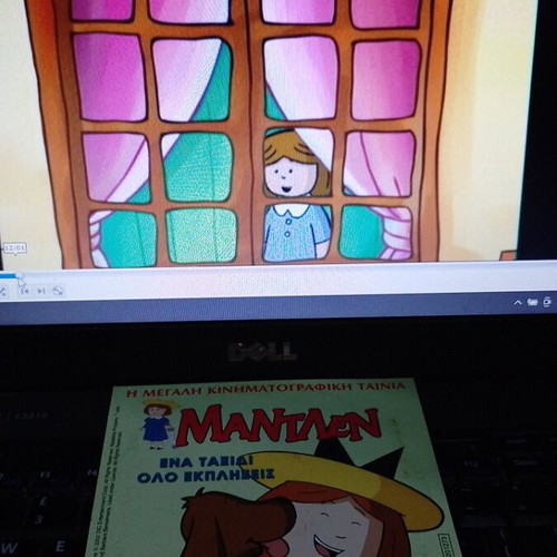 Marsupilami DVD like new, two stories 95 minutes, dubbed