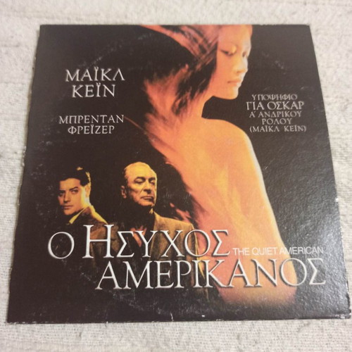 The Quiet American DVD used, crime action adventure social
