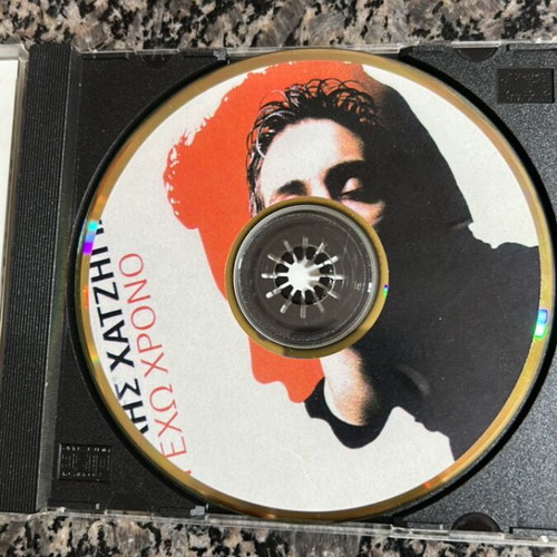 Michalis Hatzigiannis music CD used
